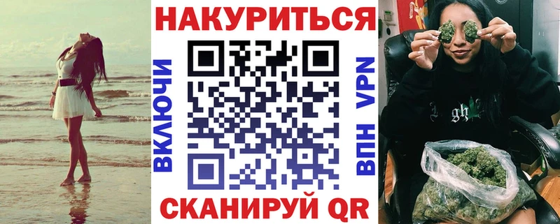 Купить наркотики Энгельс COCAIN  OMG как зайти  ГАШИШ  МЕФ  А ПВП  Галлюциногенные грибы 