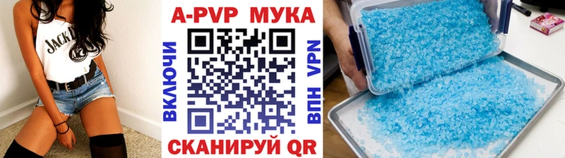 Альфа ПВП СК КРИС  купить наркотики цена  shop формула  Энгельс 