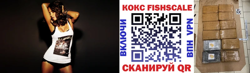 COCAIN 97%  Энгельс 