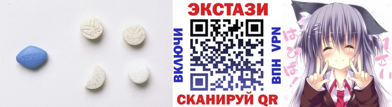 Ecstasy 99%  Энгельс 