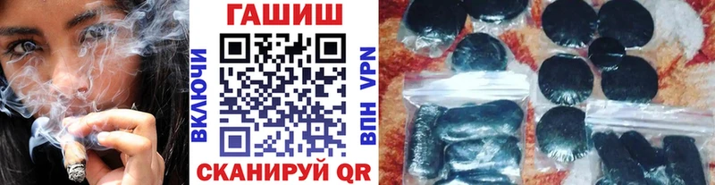 ГАШИШ Ice-O-Lator Энгельс