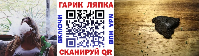 Гашиш hashish ссылка на мегу tor Энгельс
