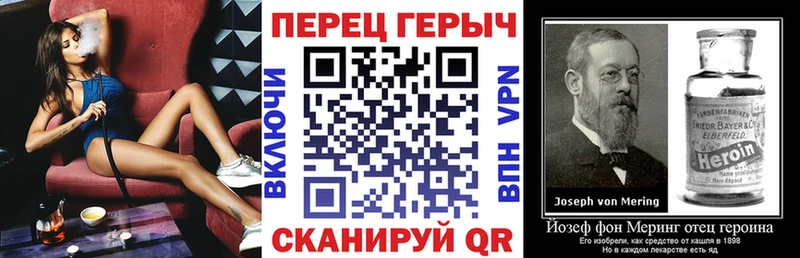 ГЕРОИН Афган  Энгельс 