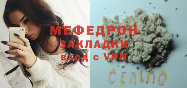 прущий лед Белокуриха