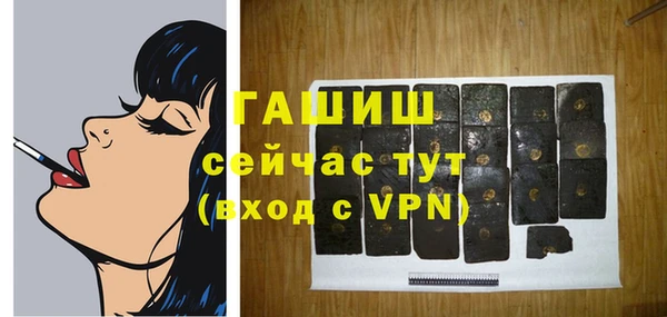 дистиллят марихуана Богородск