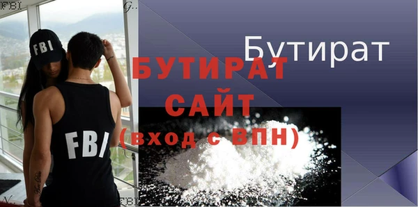 Альфа ПВП Белоозёрский