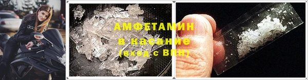 прущий лед Белокуриха