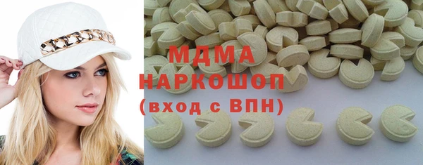 прущий лед Белокуриха