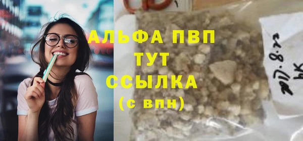 прущий лед Белокуриха