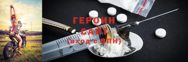 прущий лед Белокуриха
