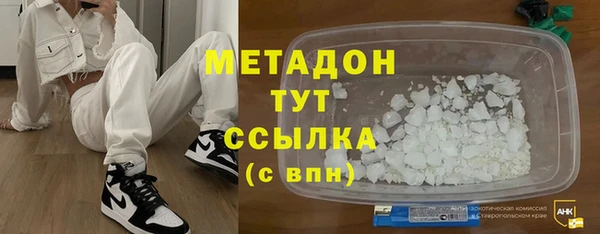 MDMA Premium VHQ Беломорск