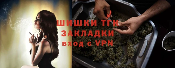 MDMA Premium VHQ Беломорск
