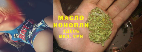 MDMA Premium VHQ Беломорск