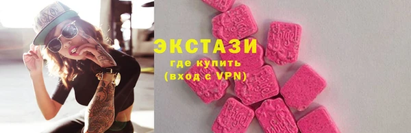 прущий лед Белокуриха