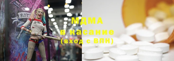 прущий лед Белокуриха
