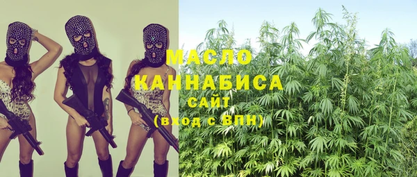наркотики Богданович