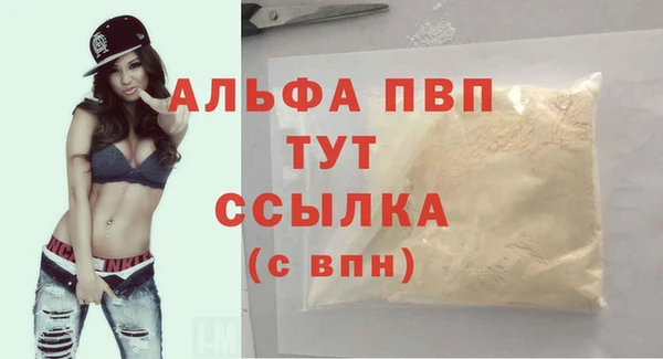 Альфа ПВП Белоозёрский