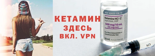 прущий лед Белокуриха