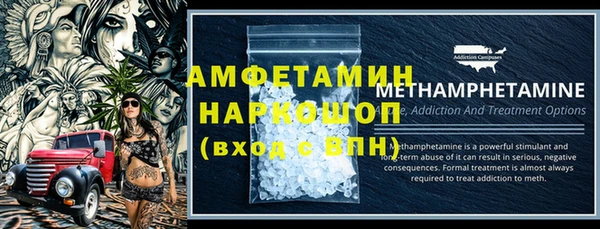 прущий лед Белокуриха