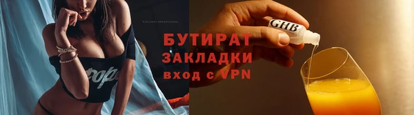 Альфа ПВП Белоозёрский