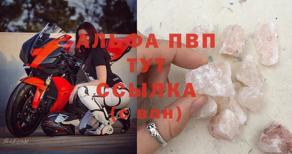 Альфа ПВП Белоозёрский