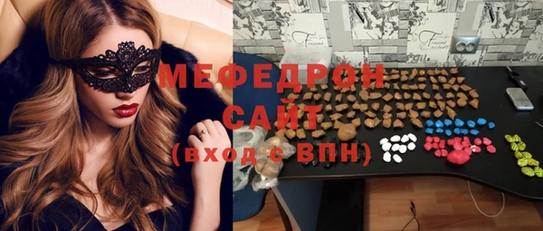 прущий лед Белокуриха