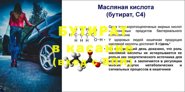 MDMA Premium VHQ Беломорск
