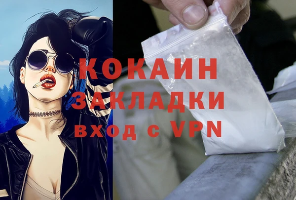 MDMA Premium VHQ Беломорск