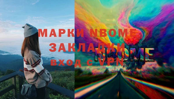 Альфа ПВП Белоозёрский