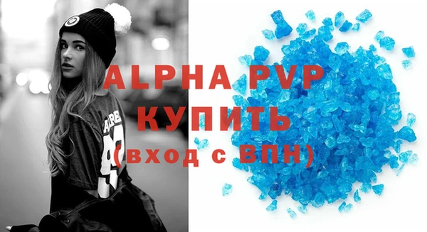 Альфа ПВП Белоозёрский