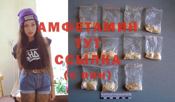 MDMA Premium VHQ Беломорск