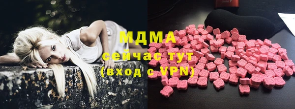 MDMA Premium VHQ Беломорск