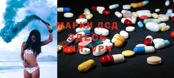 MDMA Premium VHQ Беломорск