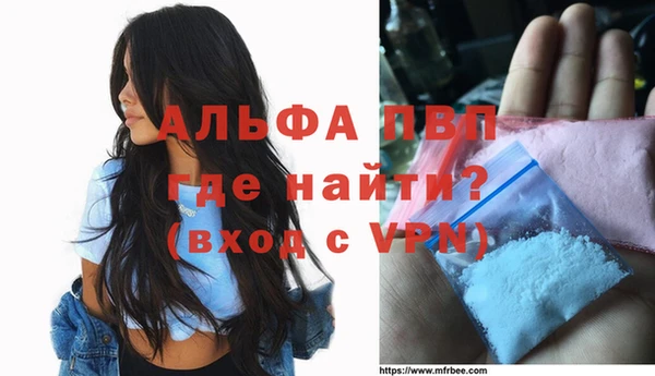 MDMA Premium VHQ Беломорск