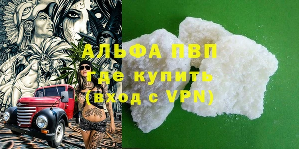 Альфа ПВП Белоозёрский
