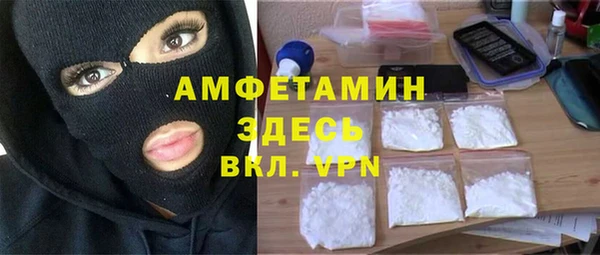 MDMA Premium VHQ Беломорск