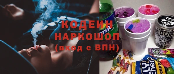 Альфа ПВП Белоозёрский