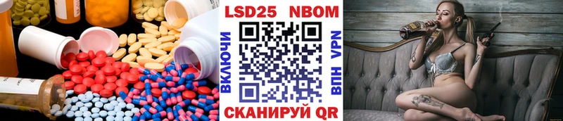 LSD-25 экстази кислота  МЕГА зеркало  Энгельс  где купить  