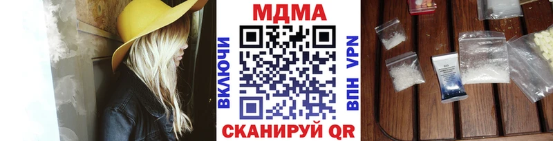 МДМА молли  Энгельс 