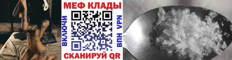 купить наркотик  сайты даркнета как зайти  МЯУ-МЯУ мяу мяу  Энгельс 