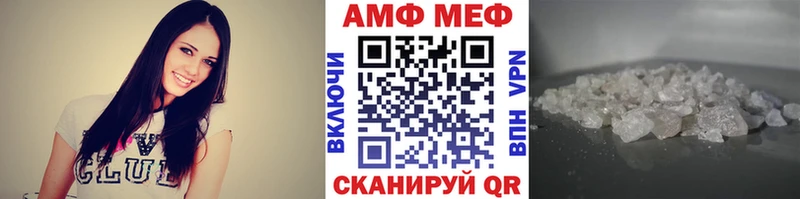 Первитин пудра  kraken как войти  Энгельс  дарнет шоп 