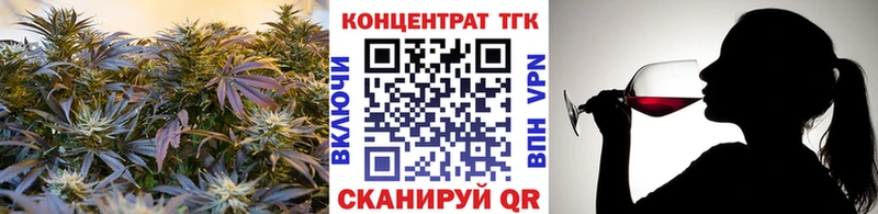 ТГК THC oil Энгельс