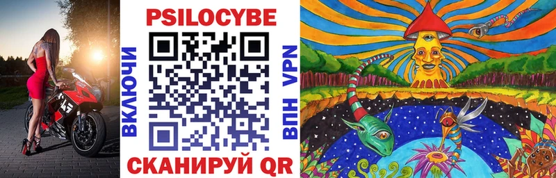 Псилоцибиновые грибы мицелий  Энгельс 